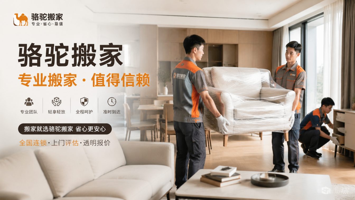 虹口区15年搬迁经验，服务数万客户